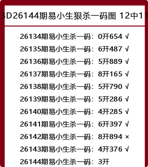 QQ_1780415138957.png