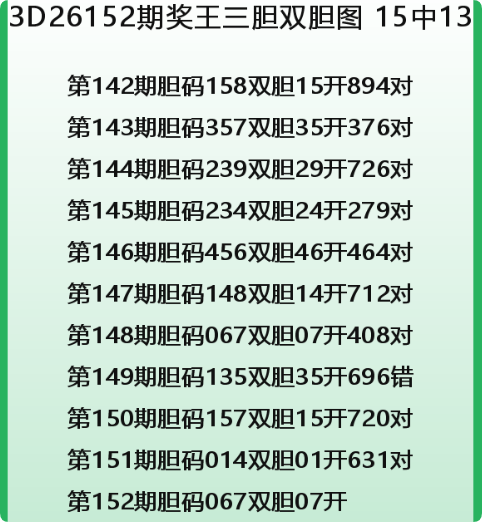 QQ_1781107382918.png