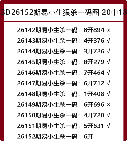 QQ_1781107528032.png