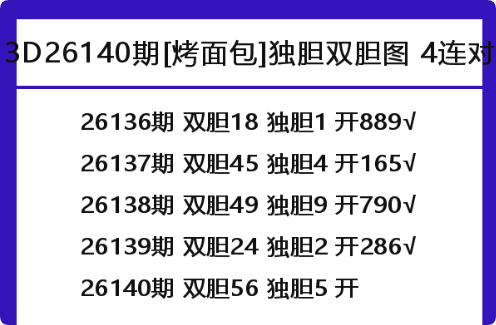 QQ_1780069558228.png
