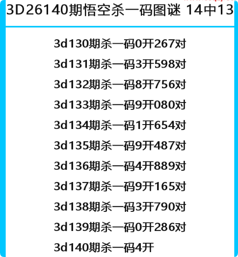 QQ_1780069670182.png