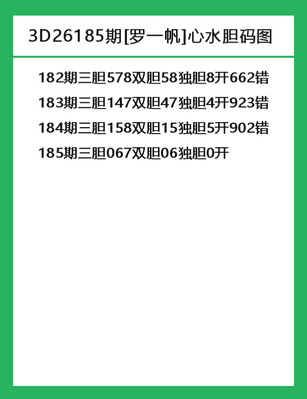 罗.png