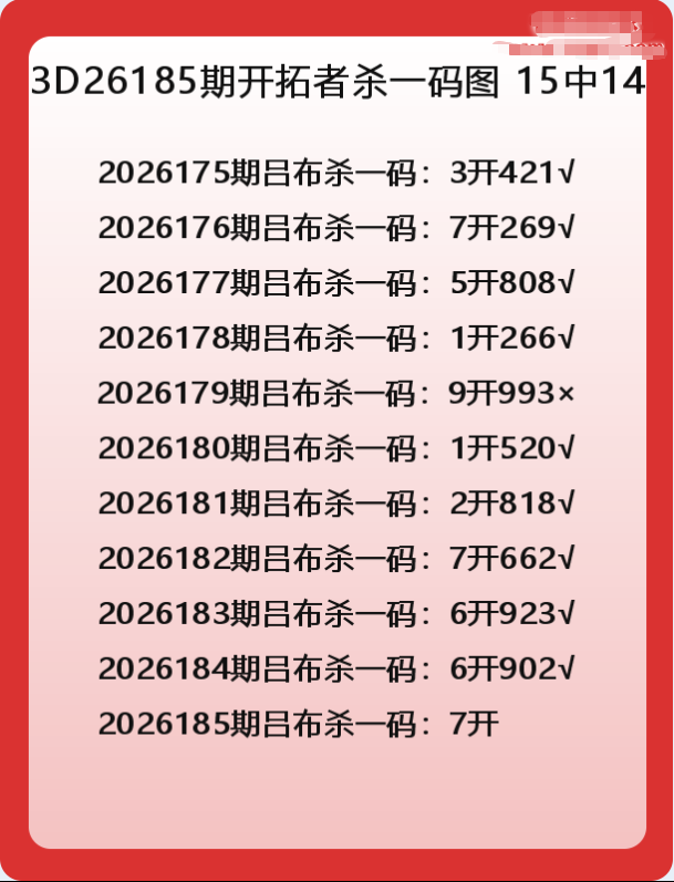 开拓者.png