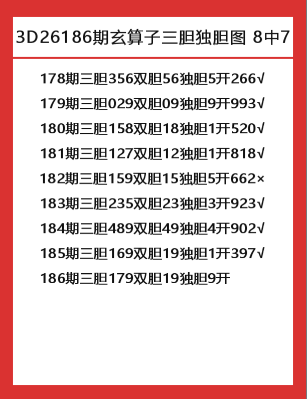 玄.png