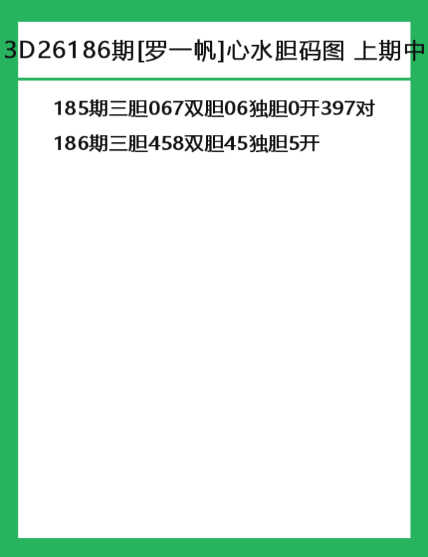 罗.png