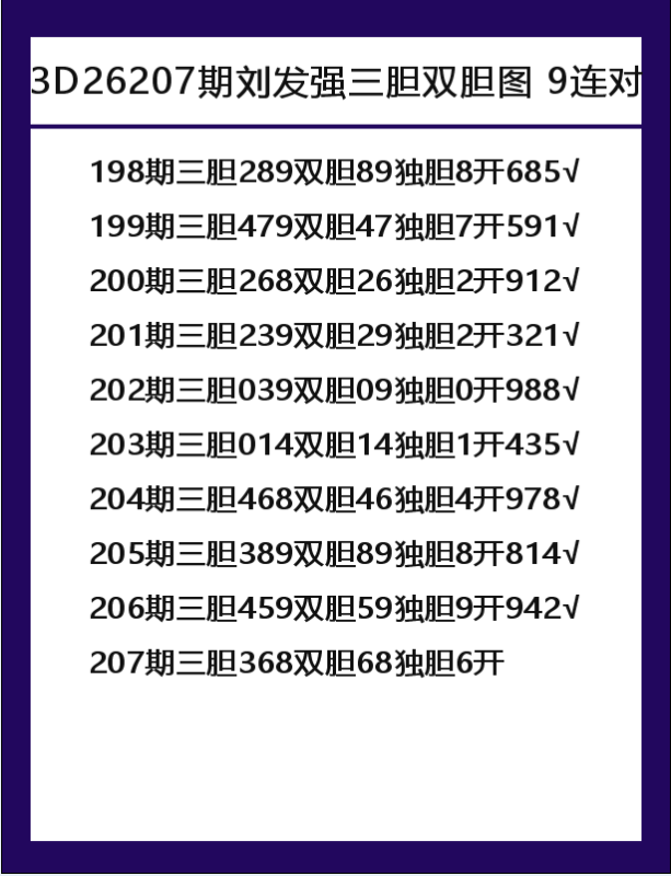 刘-7.png