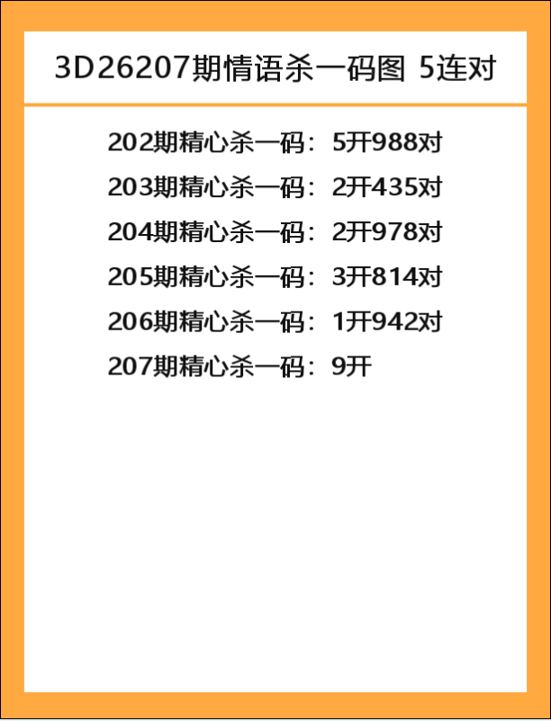情语-3.png