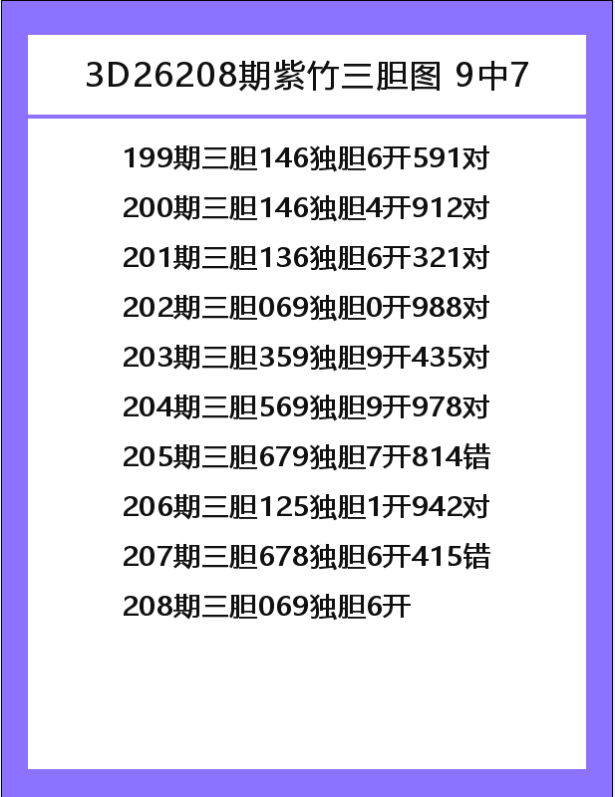 紫竹-9.png