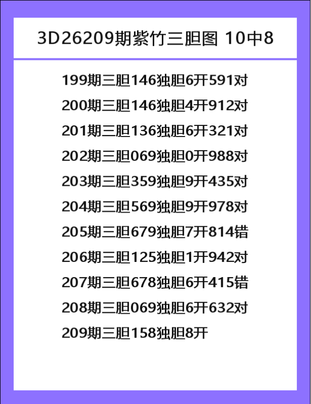 紫竹-9.png