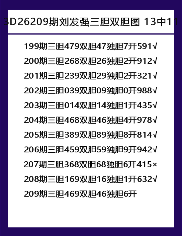 刘-7.png