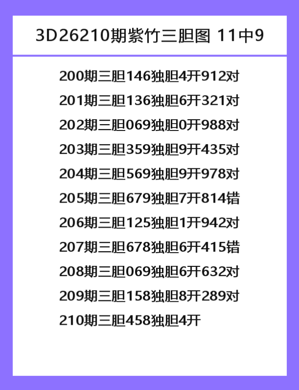 紫竹-9.png