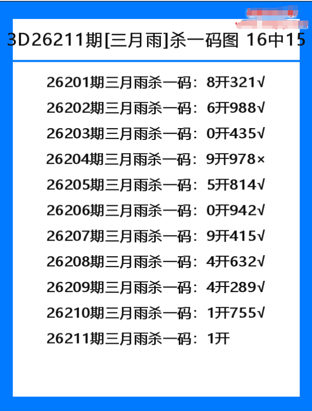 情语-3.png