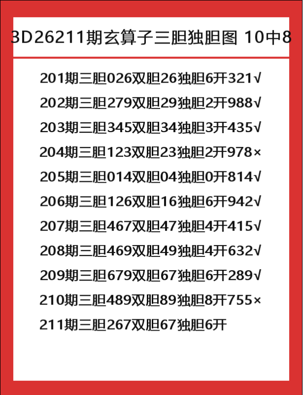 玄-6.png