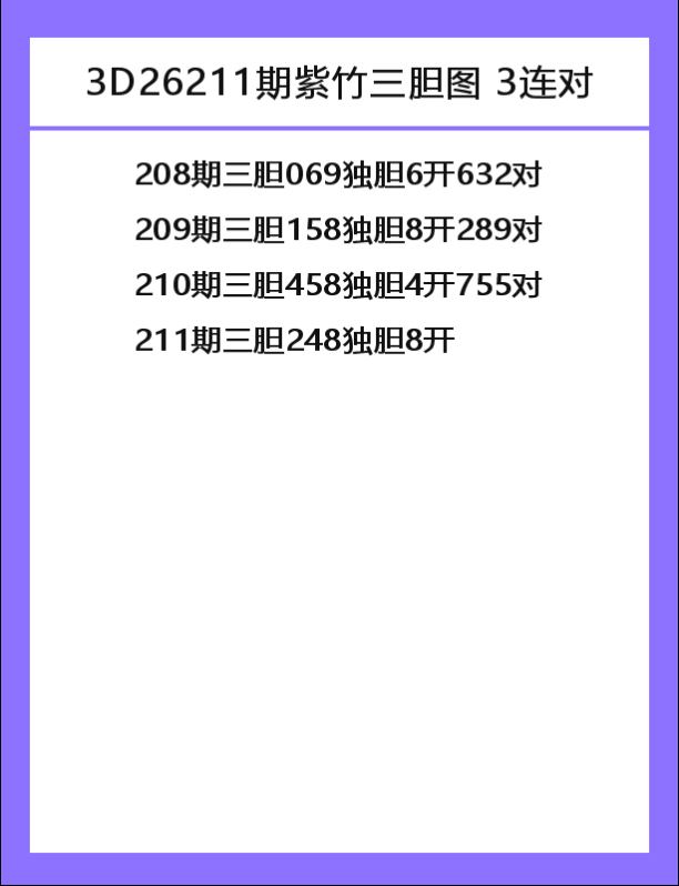 紫竹-9.png