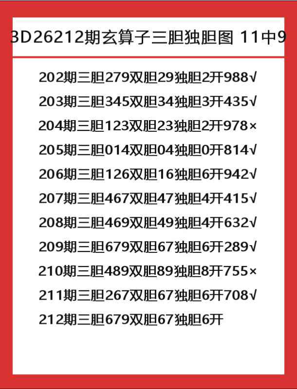 玄-6.png
