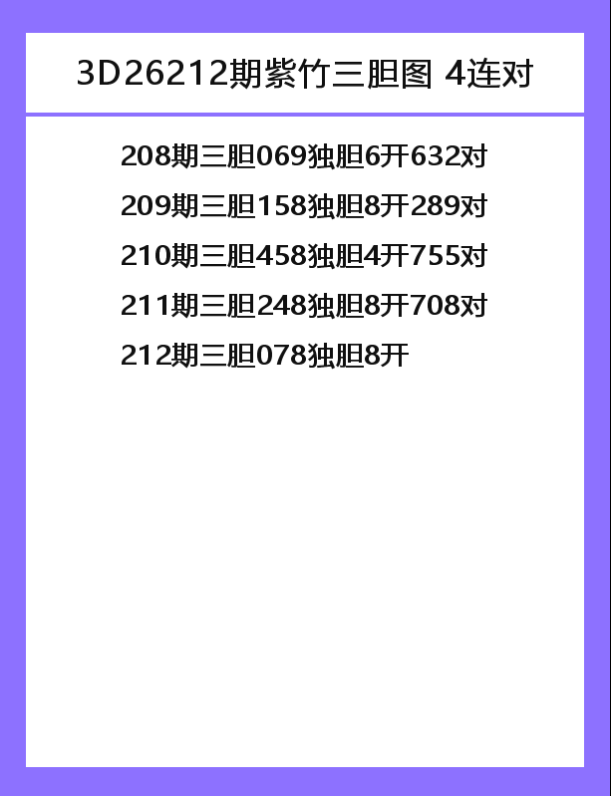 紫竹-9.png