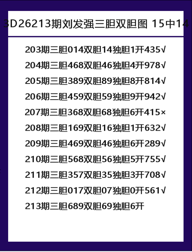 刘-7.png