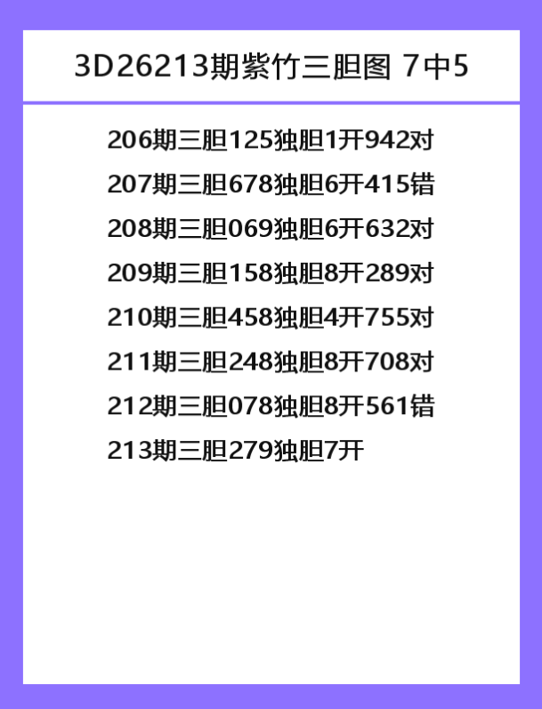 紫竹-9.png