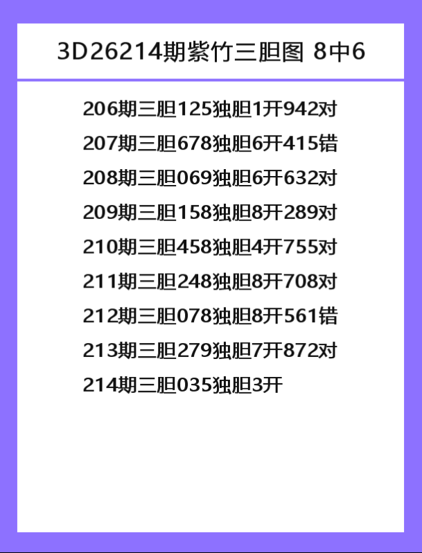 紫竹-9.png