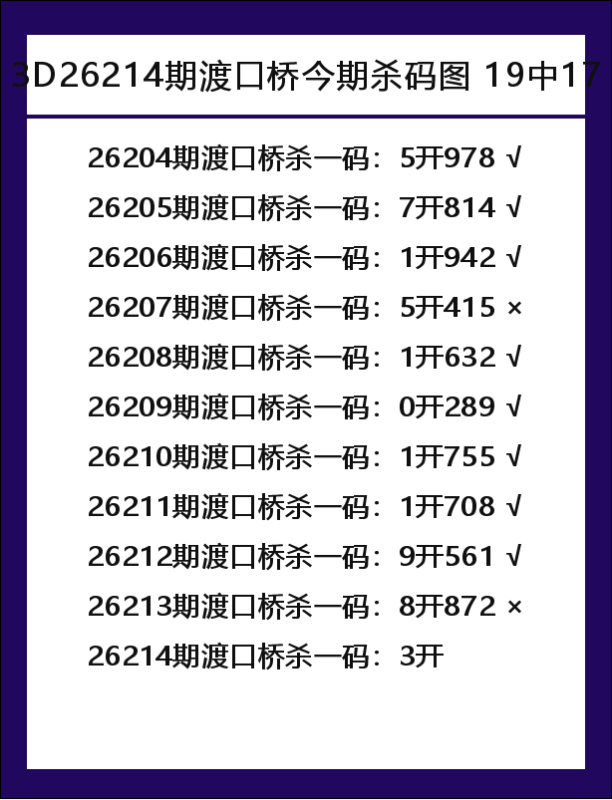 渡口桥-4.png