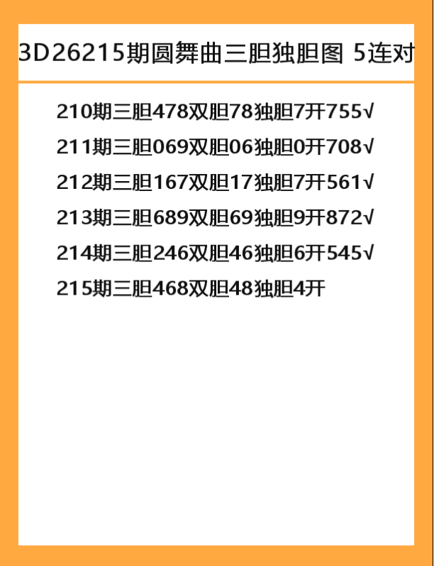 圆舞曲-6.png