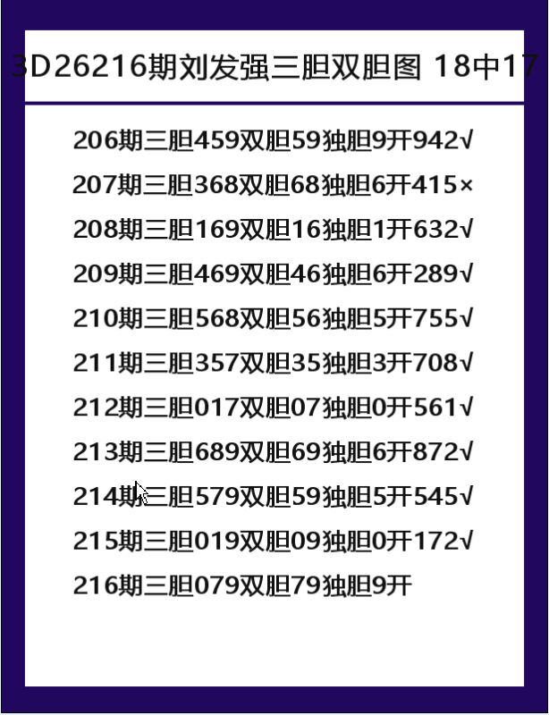 刘-7.png