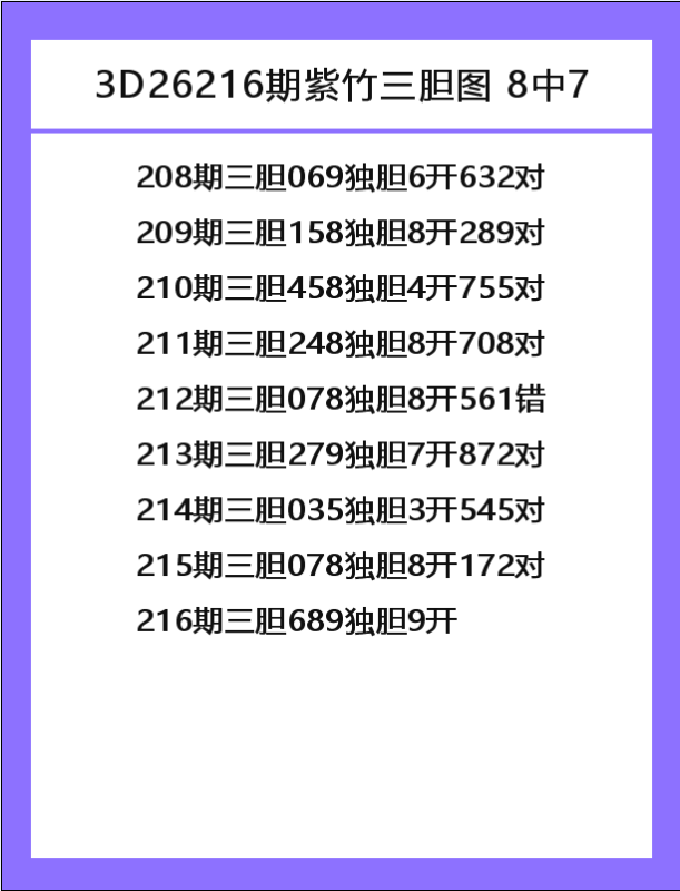 紫竹-9.png