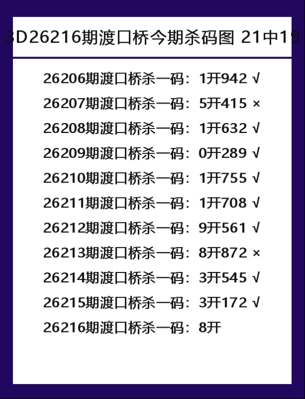 渡口桥-4.png