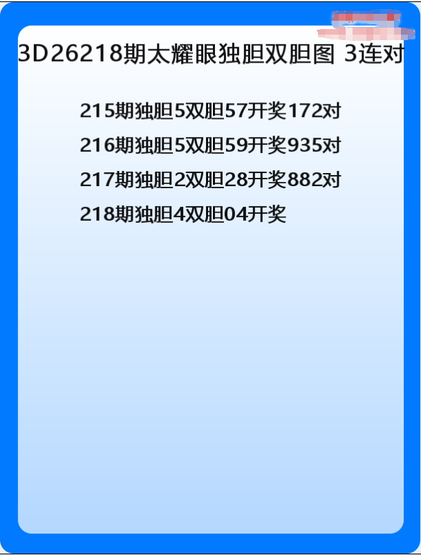 太耀眼-8.png