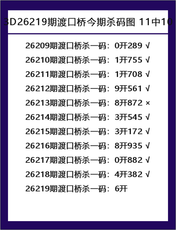 渡口桥-4.png