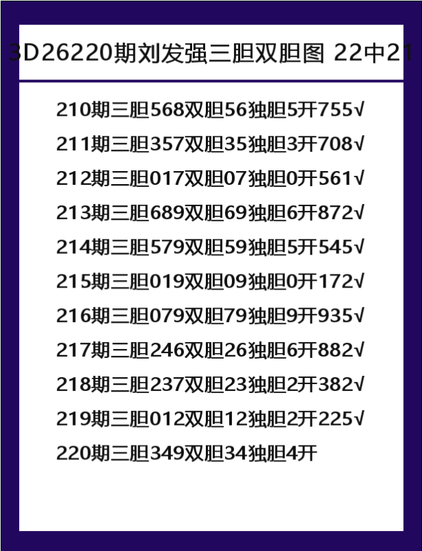 刘-7.png