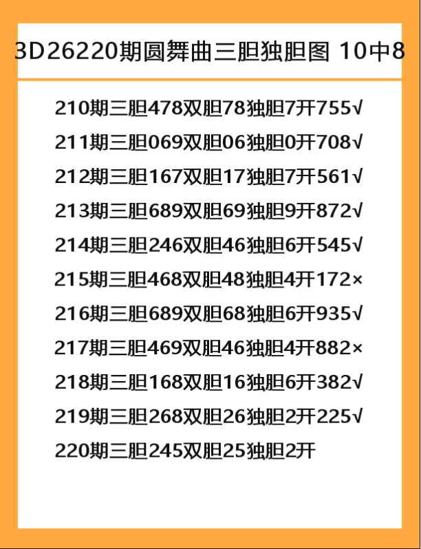圆舞曲-6.png