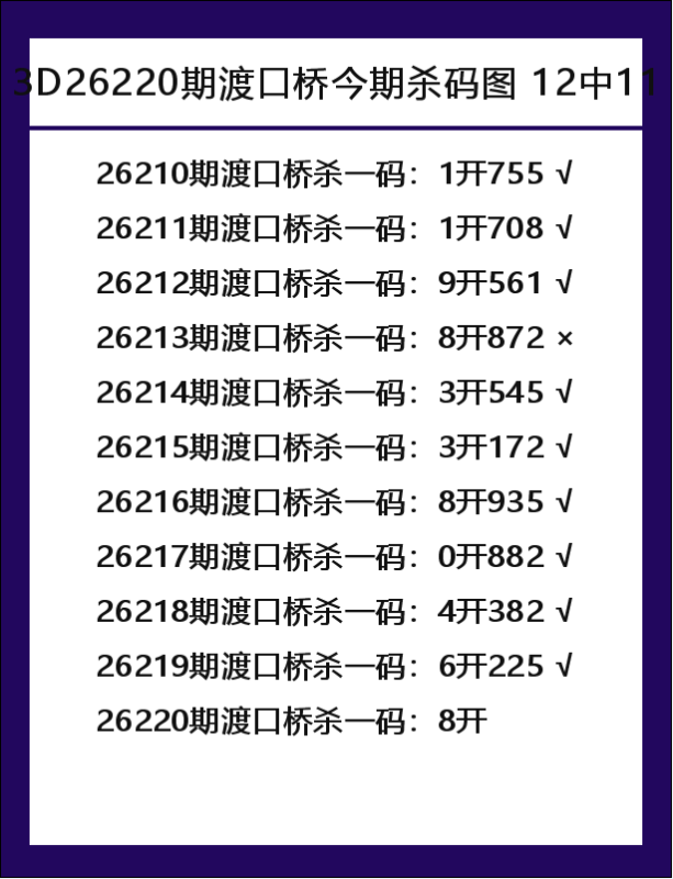 渡口桥-4.png