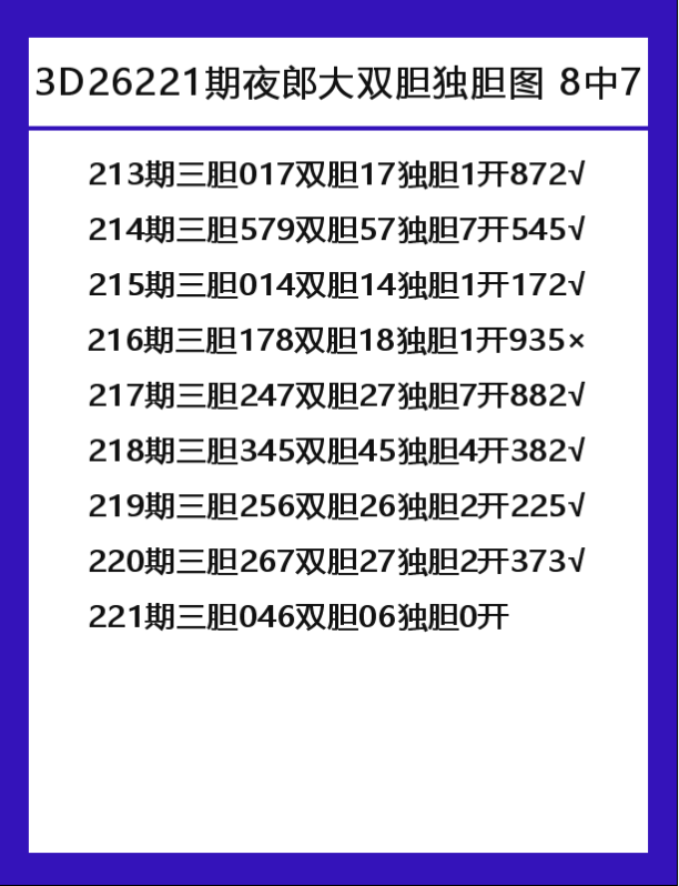 夜郎大-6.png